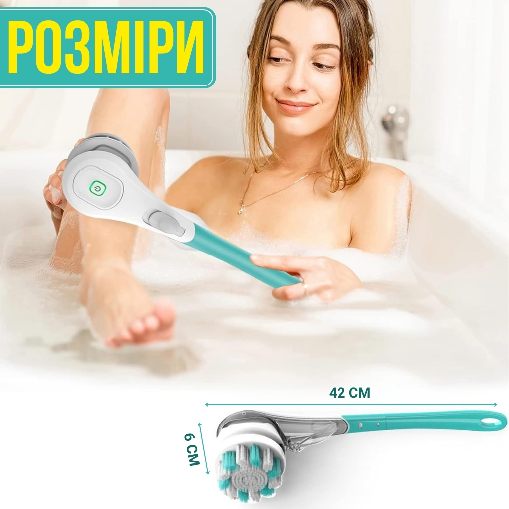 Електрична масажна щітка з насадками та USB-зарядкою