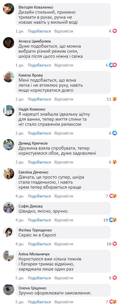 Електрична масажна щітка з насадками та USB-зарядкою