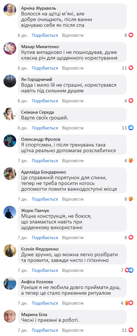 Електрична масажна щітка з насадками та USB-зарядкою